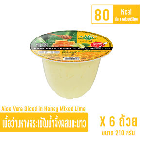 (6 ถ้วย ไม่มีกล่อง) ว่านไทย ว่านหางจระเข้ในน้ำองุ่นขาว และ น้ำผึ้งผสมมะนาว ขนาด 210 กรัม