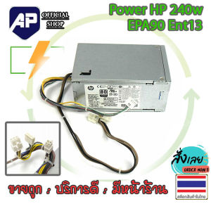 ✅🔥 Power supply HP สำหรับเคสนอน HP 240W Power Supply PS-4241-1HD EPA90 ENTL13 D12-240P3A