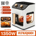 MTS หม้อทอดไร้น้ํามัน 12L กระจกเสริมความหนา หม้อทอดไร้น้ำมันเชิงพาณิชย์ 1350W Air fryer  180°หน้าต่างโปรงใส. 