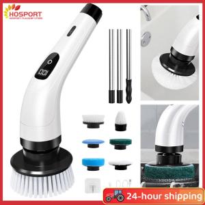 【HOSPORT】Cordless Cleaning Brush 2 Speeds Rotary Floor Brushes with Extendable Handle Electric Scrubber for Home Kitchen Bathroom