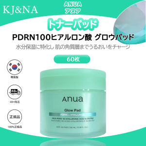 [ANUA] PDRN 100 Hyaluronic Acid Glow Pad 60Pads  Replenishes moisture  Reduces fine lines  Brightens