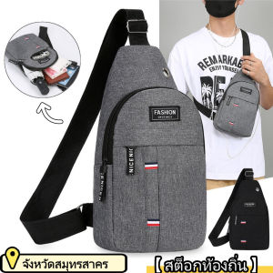YOOXI 【สต็อกท้องถิ่น】กระเป๋าไหล่ผู้ชาย กระเป๋าข้ามกระเป๋าผ้า Oxford กระเป๋าปีนภูเขากลางแจ้ง