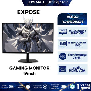 จอคอมพิวเตอร์ 24 นิ้ว 75Hzจอคอมพิวเตอร์ 27 นิ้ว 75Hz LED  Gaming Monitor จอคอม 2k VGA HDMI DP