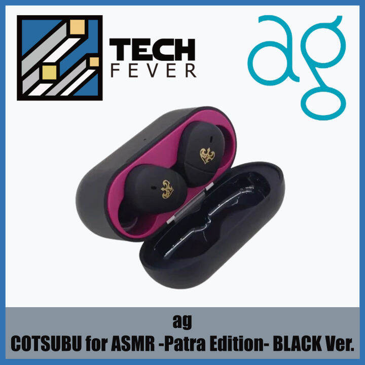 Final Audio ag COTSUBU for ASMR - Patra Edition - BLACK Ver. Bluetooth  headphones | Lazada Singapore