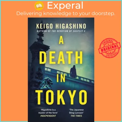A Death in Tokyo - The Detective Kaga Seri by Keigo Higashino (author)Giles Murray (translator) (UK edition Paperback)