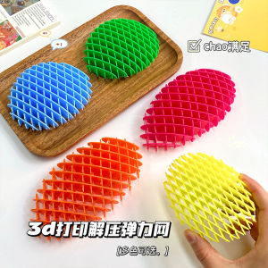 ZEEMIN Upgrade color box elastic net toy decompression vent toy deformation worm new strange toy deformation elastic toy