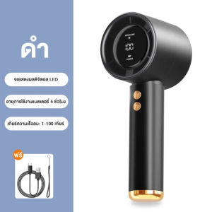 【จอแสดงผล LED】พัดลมมือถือ พัดลมพกพา เป่าได้ 72ชม! 5000mAh ชาร์จ USB แบบพกพา ความเร็วสูง สามารถปรับได้ เหมาะกับกลางแจ้ง