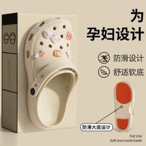 [Free Shipping] Jialiya Maternity Anti-Slip Clogs For Women 2026 New Summer Outdoor EVA Anti-Odor Slippers With Arch Support