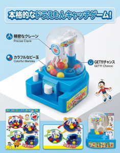 Doraemon Catch Game - Blue Claw Machine from Japan- Authentic item