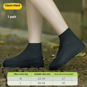 ถุงหุ้มรองเท้าลาเท็กซ์ JIASHI สำหรับกลางแจ้งรองเท้าบูทหน้าฝนแบบพกพาสำหรับผู้ใหญ่ผู้ชายและผู้หญิงถุงหุ้มรองเท้าที่คลุมรองเท้ากันน้ำหนากันลื่นทนทานต่อการฉีกขาด