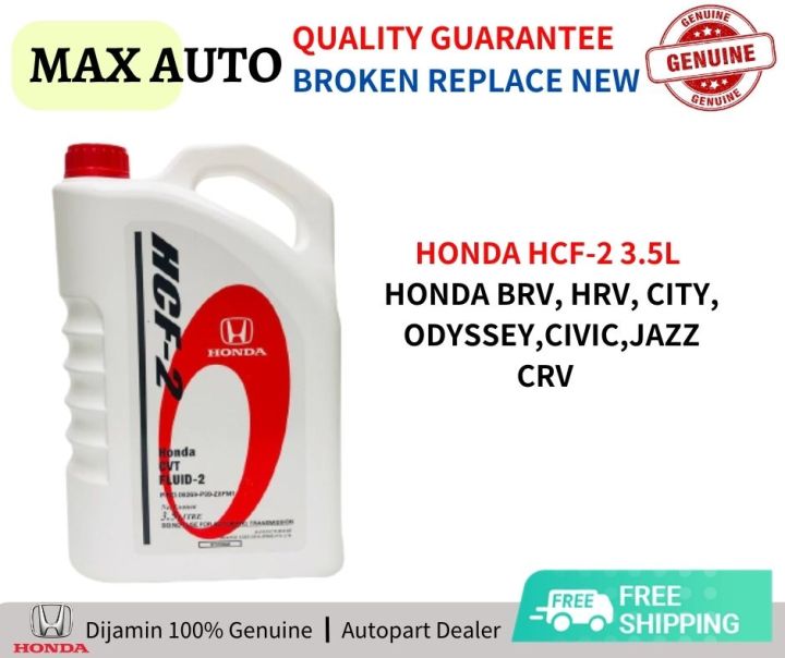 Honda Ultra HCF2 HCF2 3.5L CVT Fluid Gear Oil Automatic Transmission