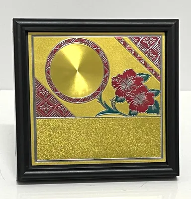 Plastic Plaque EP877 (HADIAH SUKAN DAN HADIAH ANUGERAH CEMERLANG) TROPHY Plak cenderahati.