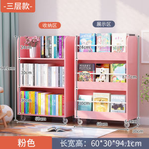 CozyNest Bookshelf Childrens Mobile Bookcase with Wheels Multi-layer Home Floor Storage Rack Simple Trolley Snack Storage Rack Iron Art MVCL