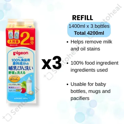 Pigeon Liquid Cleanser Refill 1400ml x 3 - Latest version Baby milk bottle/ Vegetable cleanser/ Liquids cleaner