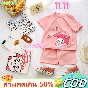 JEOBEST จัดส่งภายใน 2-3 วัน Kids Baby Girls Short Sleeves T-shirt Tops + Shorts Pants Clothing Sets Summer 100% Cotton Child Girl Pink Pattern Print Clothes Outfits For 0-7 Years ลด 50% ชุดเด็กผู้หญิง ฤงเท้านกเรียน