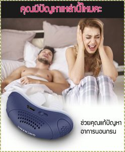 อุปกรณ์ช่วยนอน วัสดุซิลิโคน อุปกรณ์นอน ฟังก์ชั่นหน่วยความจำ ปลอบโยน ปลอดภัยและไม่เป็นอันตราย มินิ