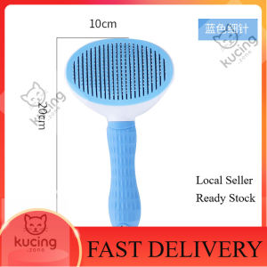 Cat Comb Gromming Hair Remover Brush for Dogs and Cats - Non-slip Grooming Tool with Stainless Steel Sikat Kucing Bulu