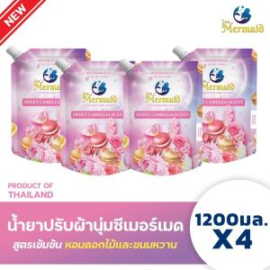 Sea Mermaid น้ำยาปรับผ้า 4800(1200x4) มล. Sweet Camellia ผ้านุ่มเด้ง ลดไฟฟ้าสถิตย์ หอมนาน สูตรเข้มข้น หอมยาวนาน