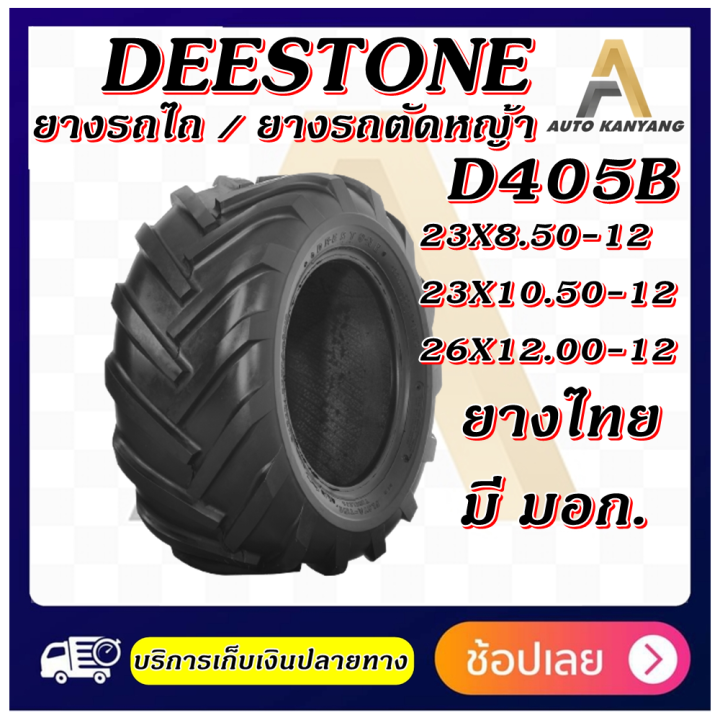 PNEUMATICO 23X8.50-12 PR8 GALAXY - Foto 5