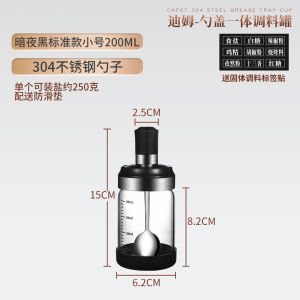 #Hot selling# Glass seasoning jar salt jar MSG bottle kitchen seasoning jar with integrated spoon and lid seasoning set household jar combination dayuan