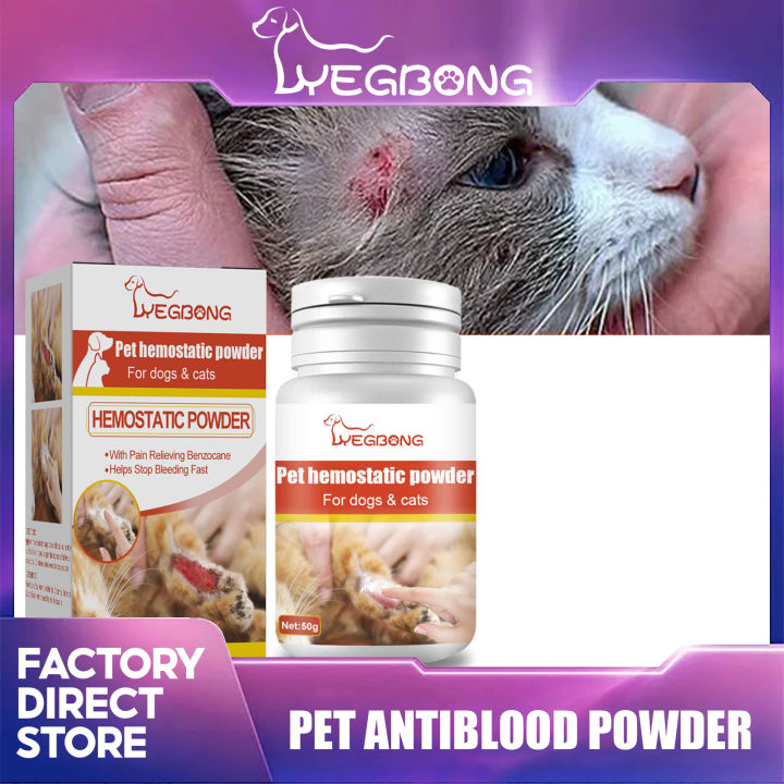yegbong 50g Styptic Powder Safe For Dogs Cats Quick Blood Stopper Pet Wound  Healing Hemostatic Powder Pet Healthy Care Supplies