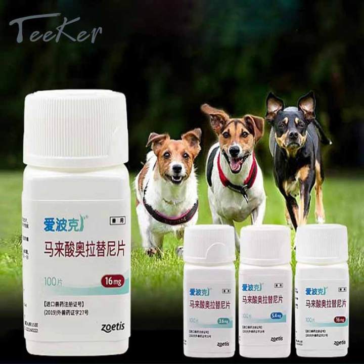 Apoquel Treatment for Allergic Itch for Dogs 5/10Tablets 3.6/5.4/16mg ...