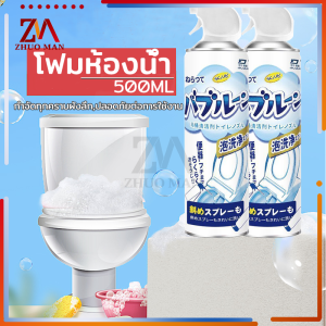 โฟมห้องน้ำ มีความสะอาด ระเบิดท่อ ล้างชักโครก และคุณประสิทธิภาพ ดับกลิ่นท่อ ผงล้างไขมันอุดตัน