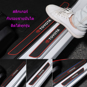 4PCs ตัวป้องกันธรณีประตูรถ มีดโกนกันชนรถยนต์ ตัวป้องกันกันชนรถยนต์ ตัวป้องกันรอยขีดข่วนท้ายรถตัวป้องกันประตูท้ายรถ