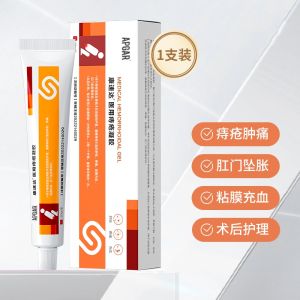 Ang Kangsuda hemorrhoid gel ay maaaring malumanay na mapawi ang mga almuranas at alisin ang mga masa ng almuranas.