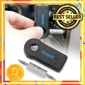 V2 Audio Jack Music Bluetooth Receiver 3.5mm / Transmitter Bluetooth Audio Receiver by Einstein-Store
