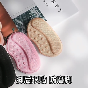 1 Pair Heel Grips Liner Adhesive Heel Cushion Pads Inserts for Loose Shoes Ensuring Comfort and Preventing Slipping