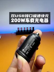 AU Car charger adapter 200W Super fast charging one-to-two USB Car charger fast charging head
