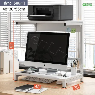 ชั้นวางจอคอมพิวเตอร์ ชั้นวางจอคอม 60cm Desk Shelf ชั้นวางคอมพิวเตอร์ 2ชั้น จัดระเบียบเดสก์ท็อป เพิ่มความสูงของจอมอ ชั้นวางของ ชั้นวางโน้ตบุ๊ค
