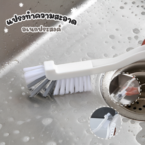 แปรงทำความสะอาด อเนกประสงค์ แปรงขัด ด้ามจับสีขาว (เซ็ต3ชิ้น) แปรงล้างแก้ว ล้างขวด