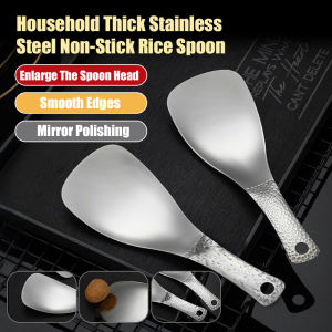 家用加厚不锈钢不粘饭勺 Household Thickened Stainless Steel Rice Spoon Restaurant Serving Tools Heavy Duty Kitchen Spoon High Heat Resistant Buffet Style Ladle Non Stick Spoon Thickened Design Non Scratch Porridge Serving Spoon