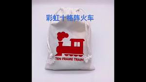 Math Ten-Frames Montessori Toys Rainbow Train Digital Arithmetic Game Parish Learning Number Sense Educational Toys For Children