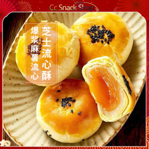 Cheese Flowing Egg Yolk Crispy Snow Mei Niang Breakfast Bread Pastries Net Red Snacks Snacks