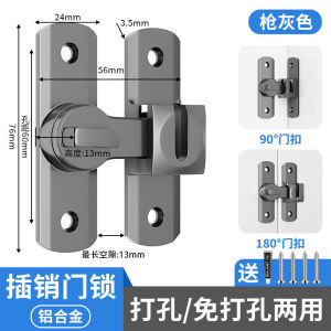 Nopunch Aluminum Alloy Door Lock Buckle Universal Twist Lock Anti-Theft Door Buckle Sliding Door Latches