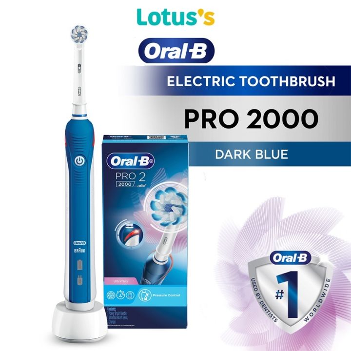 ORAL-B ออรัลบี แปรงสีฟันไฟฟ้า รุ่น โปร 2 2000 | Lazada.co.th