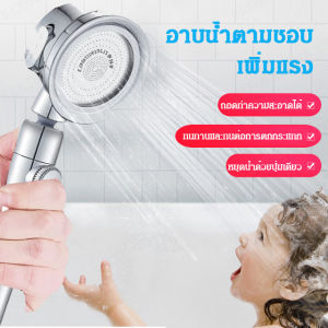 【MISUITY】【Great discount】3-Speed Universal Pressurized 1-Button Water-Stop Handheld Shower Head