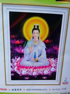 Tranh thêu chữ thập Phật Quan Âm (về tự thêu) DV6558