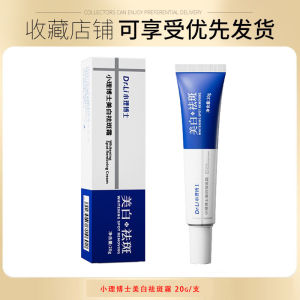 AU Dr. Xiaoli Whitening and Spot-Removing Cream a moisturizing facial care product directly from the source in stock and a item on Douyin