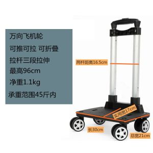 Folding handle cart Lightweight express cart Household shopping vending cart Moving and loading cart for moving and transporting goods
