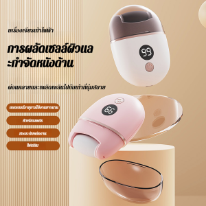 เครื่องเจียรเท้าไฟฟ้าสำหรับใช้ในบ้าน เครื่องเจียรส้นเท้าแบบพกพาสำหรับขจัดเซลล์ผิวที่ตายแล้วและหนังด้าน อุปกรณ์ทำเล็บเท้าอัตโนมัติเต็มรูปแบบ迷你去死皮电动磨脚器