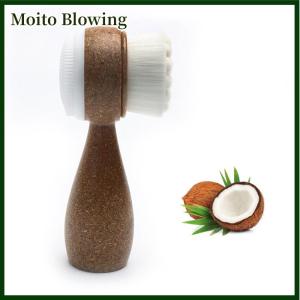 Moito Coconut Shred Handle Facial Brush Double Sided Facial Cleanser Blackhead Removing Pore Cleaner Exfoliating Facial Brush