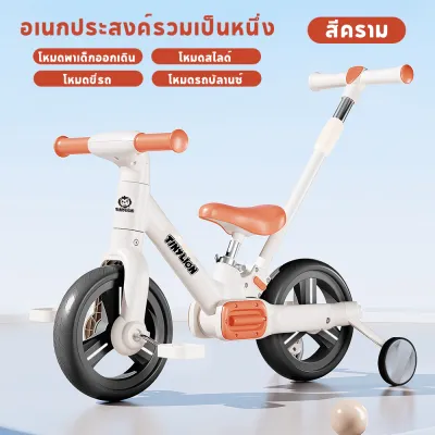 🦁TinyLion🦁 รถสามล้อเด็กอเนกประสงค์ จักรยานทรงตัว มีเสียงเพลงและไฟ มีเสียงเพลงและไฟ แฮนด์ปรับได้ หมุนได้อย่างอิสระ ป้องกันการลื่นไถล ดูดซับแรงกระแทก เหมาะสำหรับเด็ก 3-8 ปี