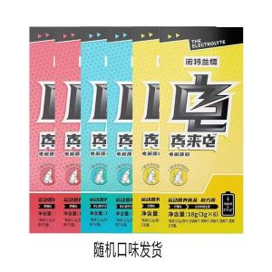 Nutrend Electrolyte Fitness Drink Exercise Nutrition Powder Potassium Sodium Magnesium Multielectrolyte Vitamin