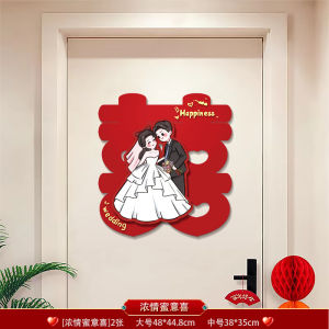 Wedding themed wedding stickers wedding room decoration wedding entrance bedroom door stickers set wedding supplies collection