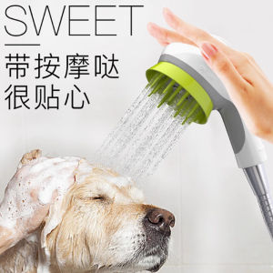 Pet Dog Bath Shower Sprayer Head with Foam Maker Thickened Pressurized Nozzle