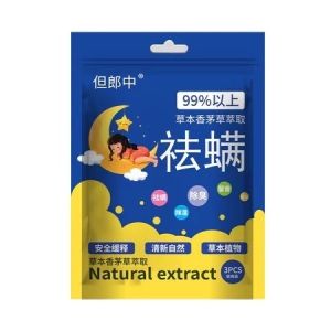 (3/6pcs) Mite Removal Package Dust Mite Bed Bug Wormwood Anti Mite Pack Pest Control Pek Hapus Pepijat Dan Serangga